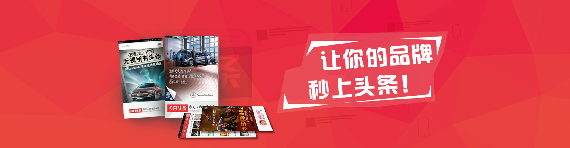 伊通信息流代运营