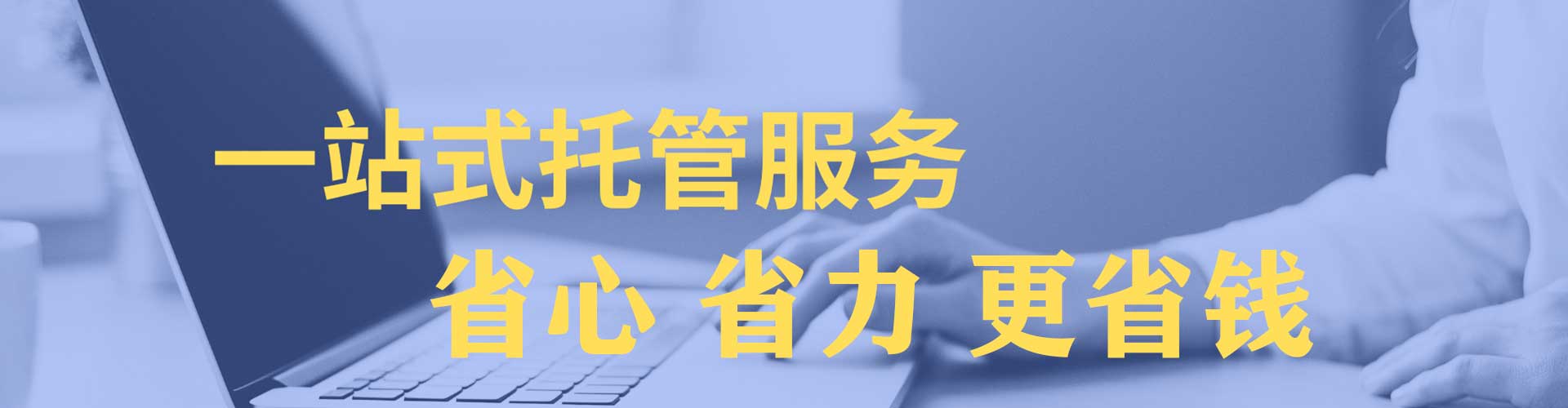 伊通百度平台推广