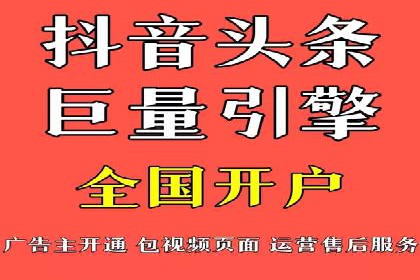 快手信息流广告的投放技巧与行业领先案例